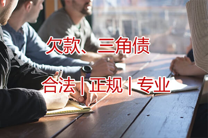 追讨欠款者应向何处提起诉讼？